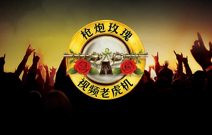 彩票娱乐